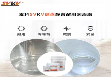 鍵盤潤滑脂讓你得鍵盤靜音耐用的法寶，你知道嗎？