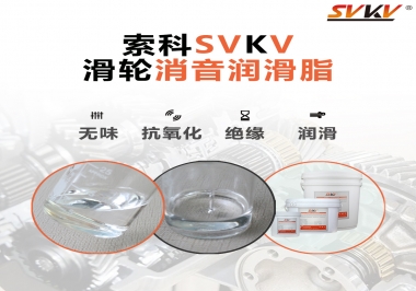 鼠標(biāo)滑輪有異音？試試索科滑輪消音潤滑脂