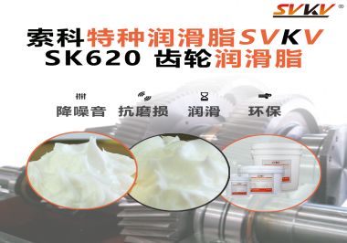 醫(yī)療設(shè)備也講“潤(rùn)滑術(shù)”？電動(dòng)病床升降系統(tǒng)，就選索科齒輪潤(rùn)滑脂！