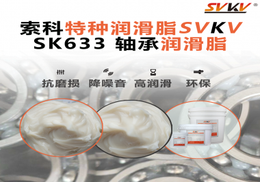 軸承卡頓發(fā)熱？機械制造廠都在用的“長壽命潤滑秘訣”曝光！