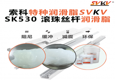 設(shè)備用三年還是十年，滾珠絲桿這一層潤滑很關(guān)鍵