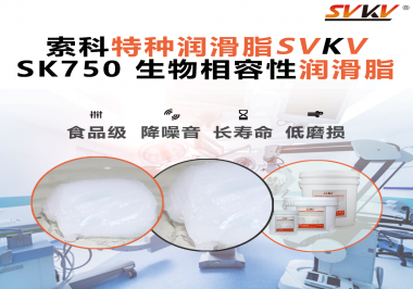 真正影響醫(yī)療器械使用體驗(yàn)的，并不在說(shuō)明書里——而是在這層‘看不見(jiàn)的潤(rùn)滑’上