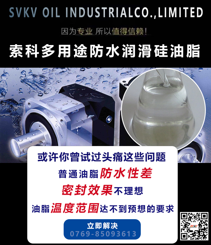 硅脂不是硅油脂，硅油脂的應(yīng)用你知道嗎