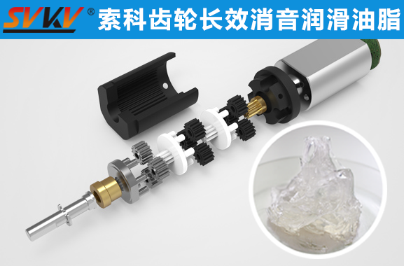 減速齒輪箱潤滑選索科，專業(yè)值得信賴！