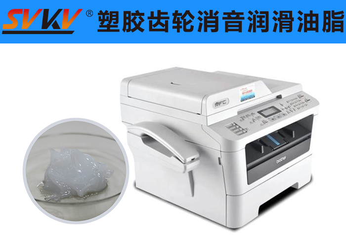 傳真機潤滑就選索科潤滑脂，品質有保障！