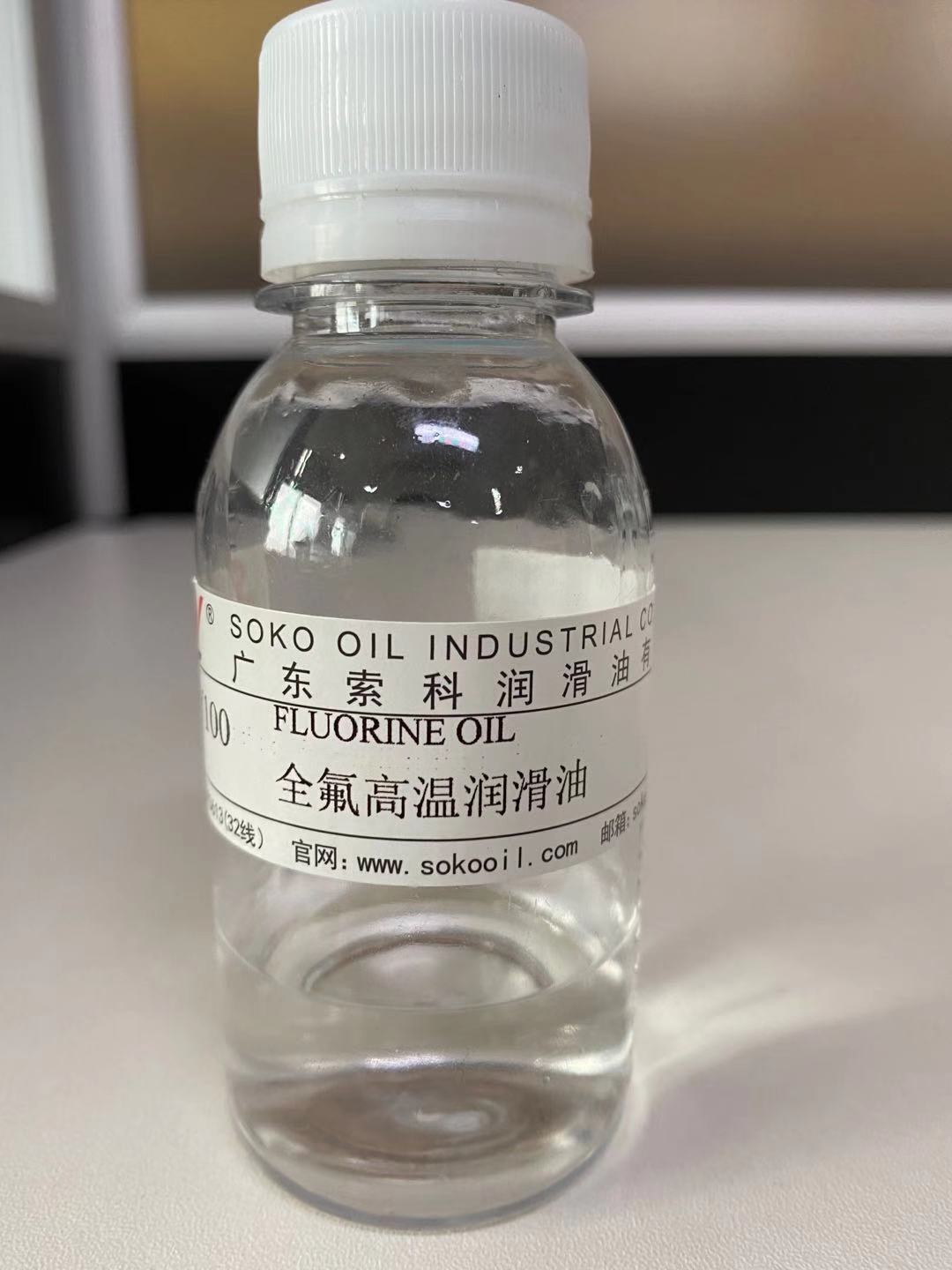 全氟聚醚油那么貴！它到底有那些特點(diǎn)？